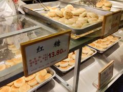 -矮子馅饼(大成路店)