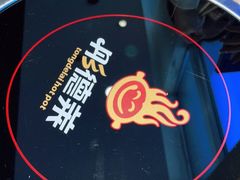 -彤德莱火锅(大学城店)