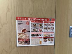 -阳阳中国饭(龙湖大兴天街)