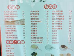 -义顺牛奶公司(新马路老店)