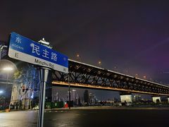 -武汉长江大桥