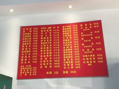 -水根饭店