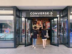 -宁波杉井奥特莱斯广场