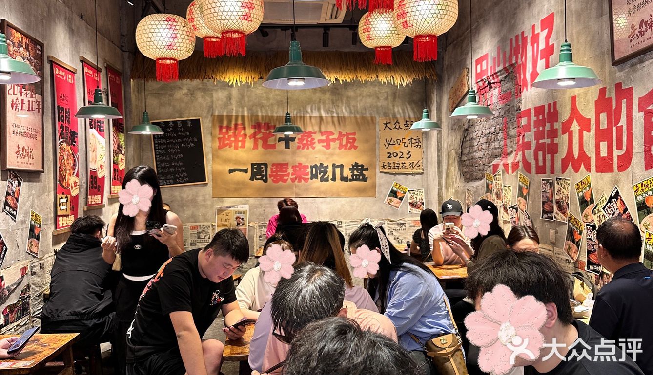 春熙路必打卡老字号蹄花