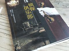 -Maan coffee漫咖啡(1905店)