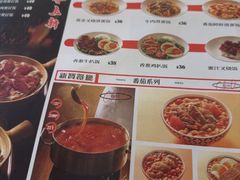 -新世界餐厅(万达店)