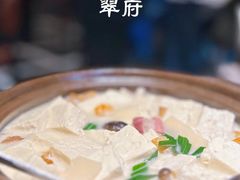 -翠府(翠湖北路店)