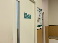 -瑞派康怡24h宠物医院·犬猫医疗中心·微创绝育(瑞景分院)