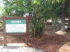 -龙达温泉生态城