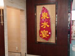 -良友富临大酒店(泉城广场大明湖店)