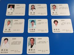-上海交通大学医学院附属瑞金医院(总院)