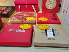 -洛阳麦盛斋糕点店(中州路店)