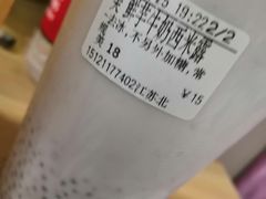 -CoCo都可(新我格广场店)