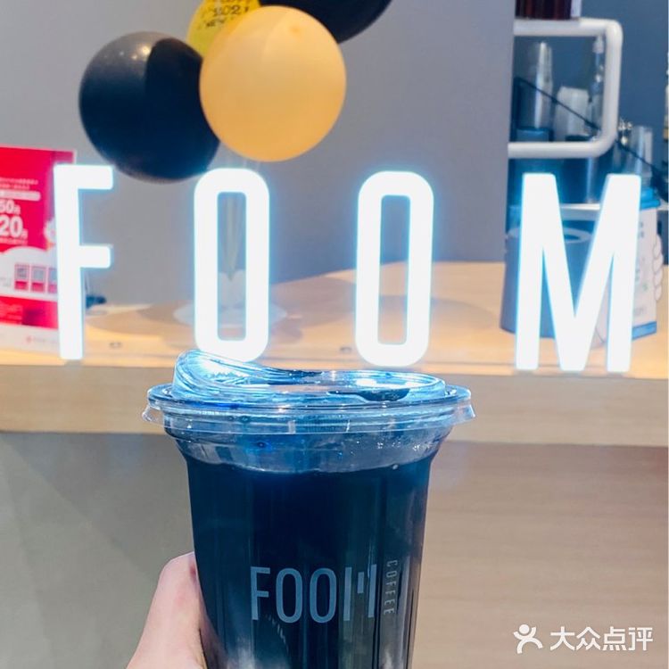 魔都探店｜FOOM黑拿铁&ZAKU魔都超人气网红泡芙
