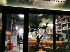 门面-大井咖啡店(大井巷店)