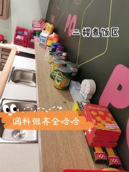 -泡泡米POPOME益智乐园(洪殿花园旗舰店)
