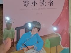 -钟书阁(松江泰晤士小镇店)