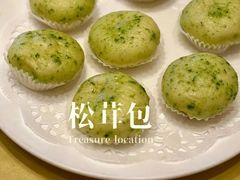 -绿岛国际酒店·海鲜酒楼(八七路店)