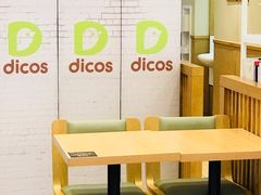 -德克士(聚银时代店)