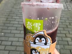 -奈雪的茶(新天地广场PRO店)