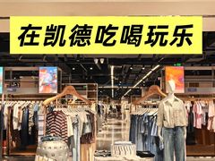 -凯德MALL(西直门店)