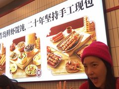 -琴岛顺天馄饨(漳州二路店)