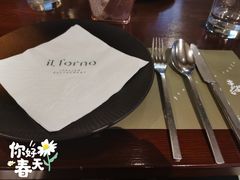 -IL Forno 意坊·意大利餐厅(温州万象城店)