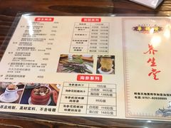 -黄祥华养生堂·炖汤·营养蒸饭(岭南天地店)