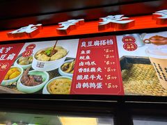 -香园茶社·金陵小灶(老门东店)