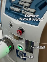 -北京英煌医疗美容