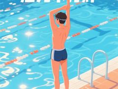 -陕西省游泳跳水馆