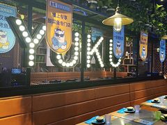 大堂-鱼库·不仅是一家烤鱼店(车公庙店)