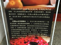 -北纬37°SPA养身会馆(湖西店)