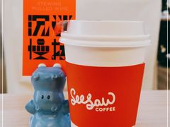 -Seesaw Coffee(88铜仁路店)