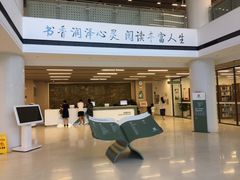 -李沧区图书馆(金液泉路馆)