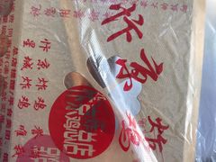 -阿捡忭京炸鸡(韭菜园总店)