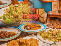 -七菜馆·东北菜·蒸饺(文体路店)