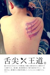 点击看大图 -墨缘纹身工作室