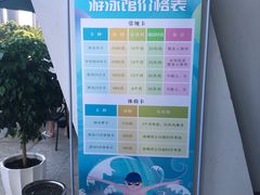 -金银湖市民文体活动中心恒温游泳馆