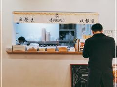 -正南齐北·老街糯米团(洪崖洞店)