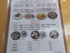 菜单-富春茶社(国庆路店)