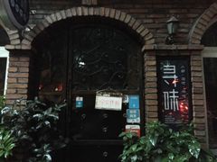 -李雪火锅食府(宽窄巷子总店)