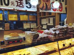 面包甜点陈列柜-周记传统糕点PASTRY(蜀汉路店)