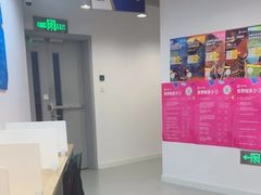 -英孚教育青少儿英语(长宁来福士中心)