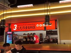 -师烤·豆花烤鱼(广州荔湾扬韬广场店)