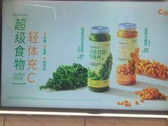 -CoCo都可(福州宝龙广场店)