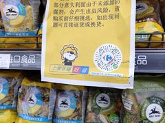 -家乐福(四元桥购物中心店)