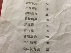 菜单-大眼锅贴水饺(河东店)