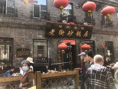 门面-张包铺(道外店)