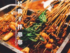 -付小姐在成都(中山公园店)
